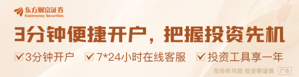 股票配资公司行业门户配资 编造降息谣言 两人被依法查处