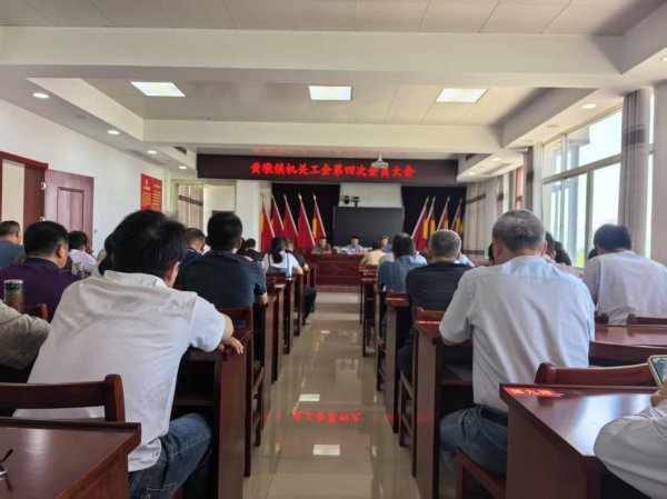配资交易平台 怀宁县黄墩镇：工会换届谱新篇 凝心聚力促发展_大皖新闻 | 安徽网