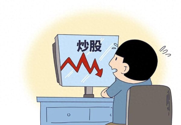 最新股票配资 用犹太人思维来炒股：持有一只股反复做T，收益不比频繁换股差！